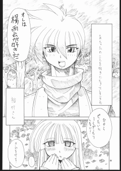 Page 53 of Albada SIDE-A