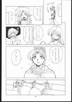 Page 55 of Albada SIDE-A