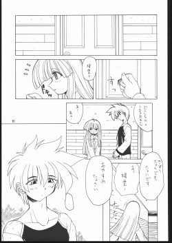 Page 56 of Albada SIDE-A