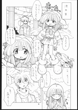 Page 57 of Albada SIDE-A