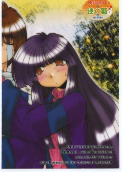 Page 66 of Albada SIDE-A