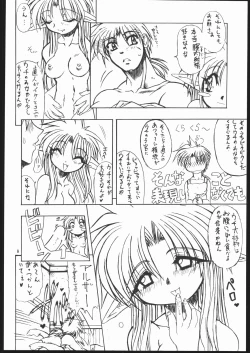 Page 7 of Albada SIDE-A