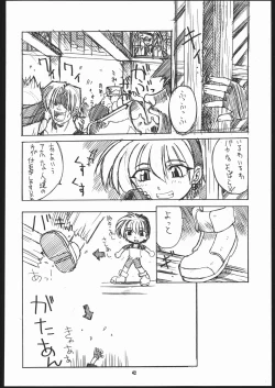 Page 41 of Albada SIDE-B