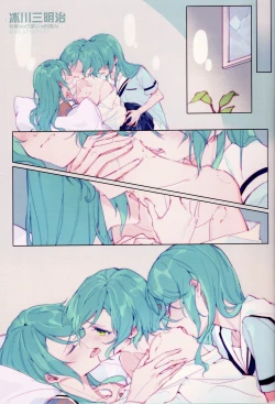 Page 2 of Devo Avvertire