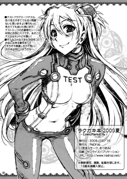 Page 8 of Rakugaki Bon - 2009 Natsu