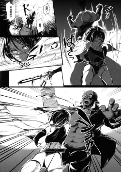 Page 4 of Seijo no Kyuusai Episode 2 Anya no Seijo