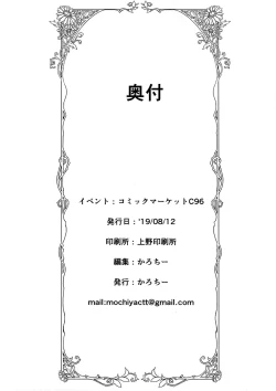 Page 32 of Bishokuden