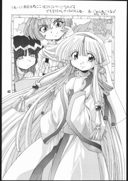 Page 61 of Mimi Made Aishite 3