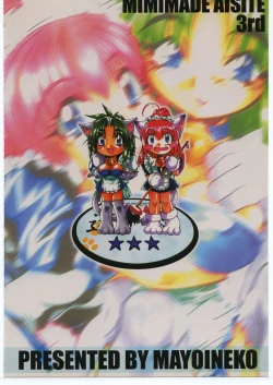 Page 72 of Mimi Made Aishite 3