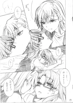 Page 14 of Asobinin Paro