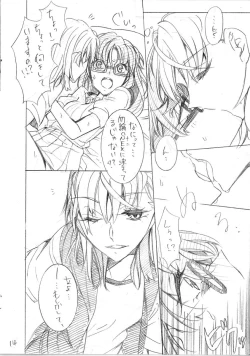 Page 15 of Asobinin Paro