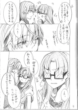 Page 6 of Asobinin Paro