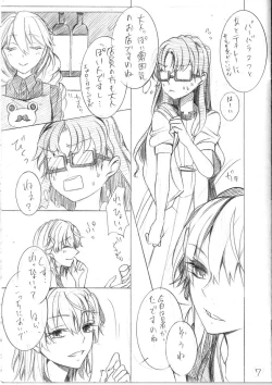 Page 8 of Asobinin Paro