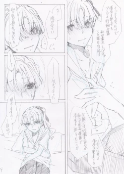 Page 10 of Taitoru Mitei