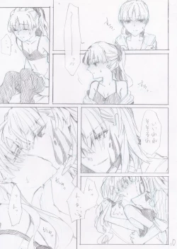 Page 11 of Taitoru Mitei