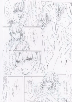 Page 12 of Taitoru Mitei