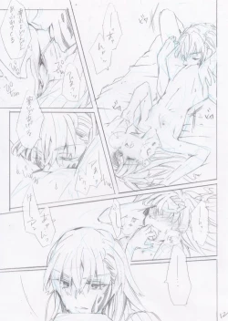 Page 13 of Taitoru Mitei