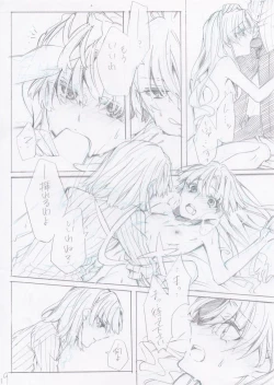 Page 20 of Taitoru Mitei