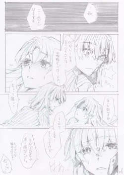 Page 21 of Taitoru Mitei