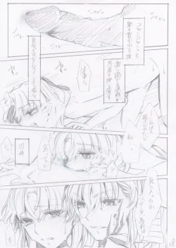 Page 29 of Taitoru Mitei