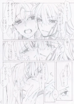 Page 32 of Taitoru Mitei