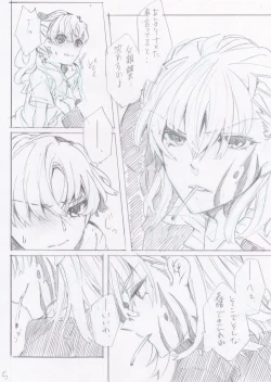 Page 6 of Taitoru Mitei