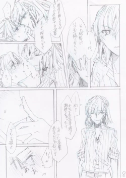 Page 9 of Taitoru Mitei