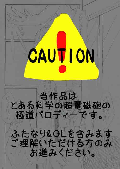 Download Taitoru Mitei