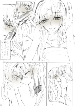 Page 6 of Sonna Hi mo, Warukunai.