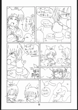 Page 21 of Moo Tairiku