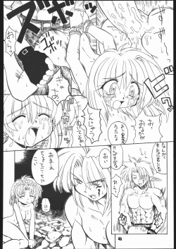 Page 45 of Moo Tairiku