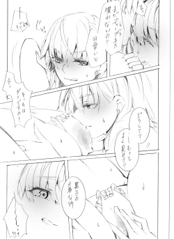 Page 25 of Motto Suki tte Itte Oboreru kurai