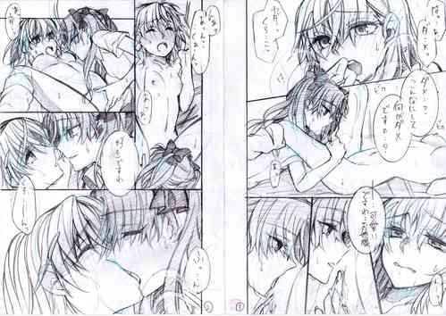 Download Toppatsu Eromanga ①