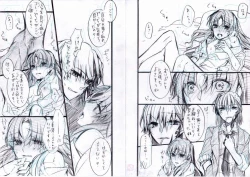 Page 3 of Toppatsu Eromanga ③