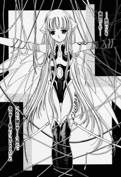 Page 10 of Urano Mami Kojinshi Vol.44 Material Angel