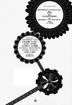 Page 29 of Urano Mami Kojinshi Vol.44 Material Angel