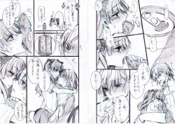 Page 2 of Toppatsu Eromanga ④