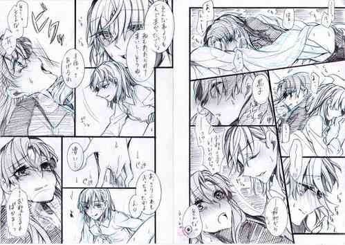 Download Toppatsu Eromanga ④