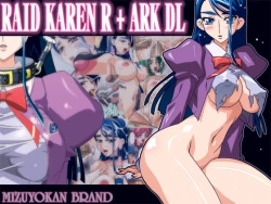 Page 1 of RAID KAREN R + ARK