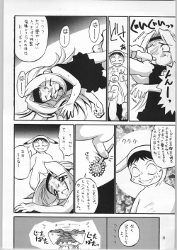 Page 19 of Atashi ha Uchuu Fantasy Revised