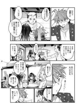 Page 103 of Young Comic 2019-10