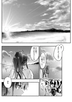 Page 122 of Young Comic 2019-10