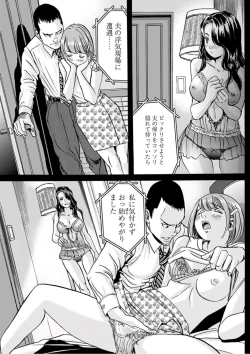 Page 133 of Young Comic 2019-10