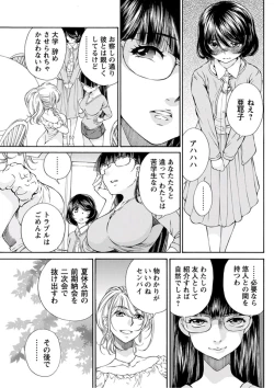 Page 169 of Young Comic 2019-10