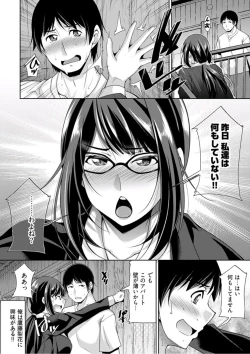 Page 28 of Young Comic 2019-10