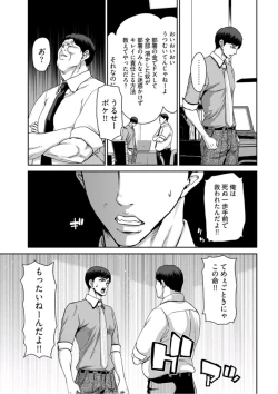 Page 31 of Young Comic 2019-10