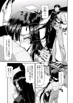 Page 35 of Young Comic 2019-10