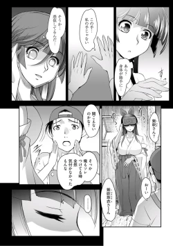 Page 57 of Young Comic 2019-10