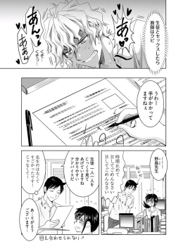 Page 93 of Young Comic 2019-10