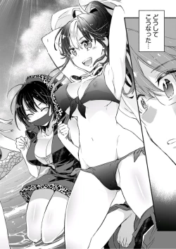 Page 96 of Young Comic 2019-10